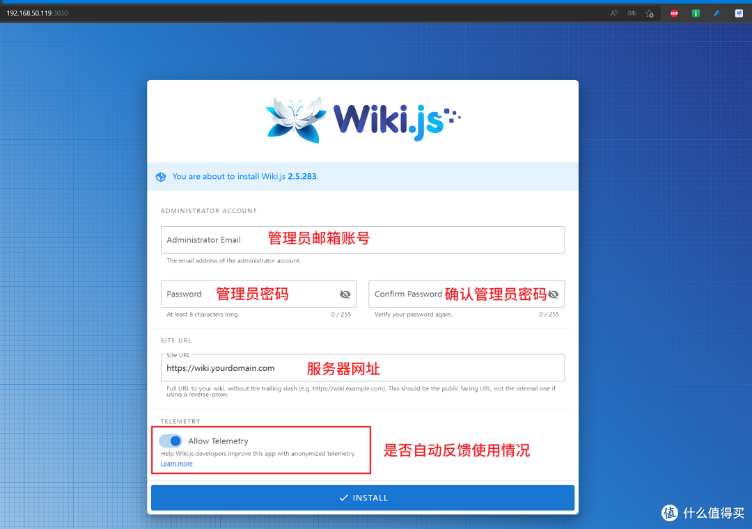 网页管理员账号设置