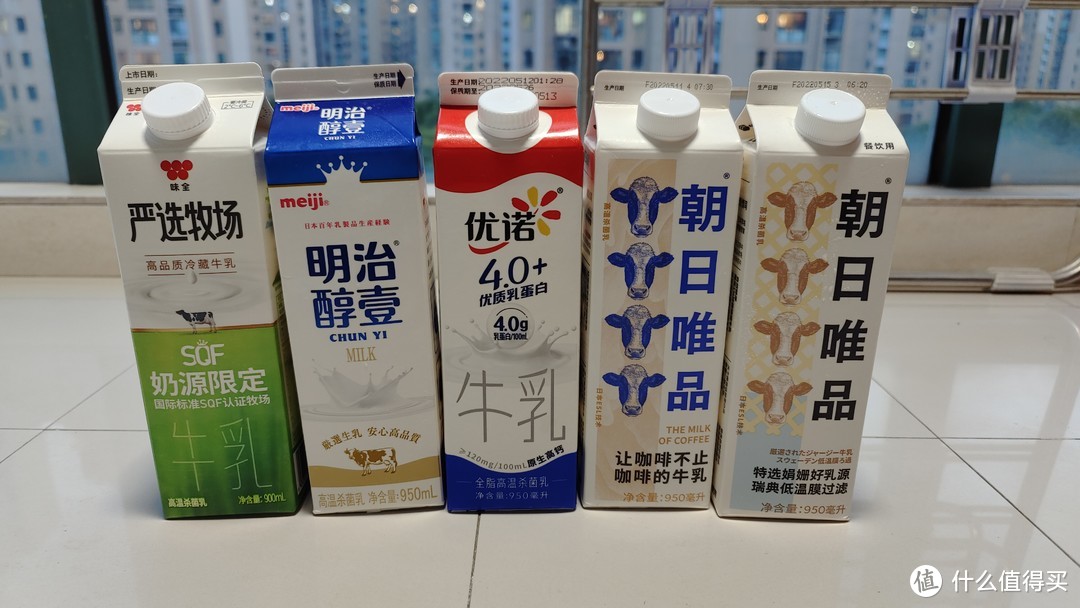 居家2个月的牛乳饮料分享