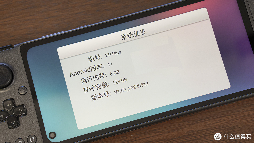 您的下一台掌机，可以如此强悍！GPD  XP Plus模块化安卓掌上游戏机开箱及试玩体验分享！