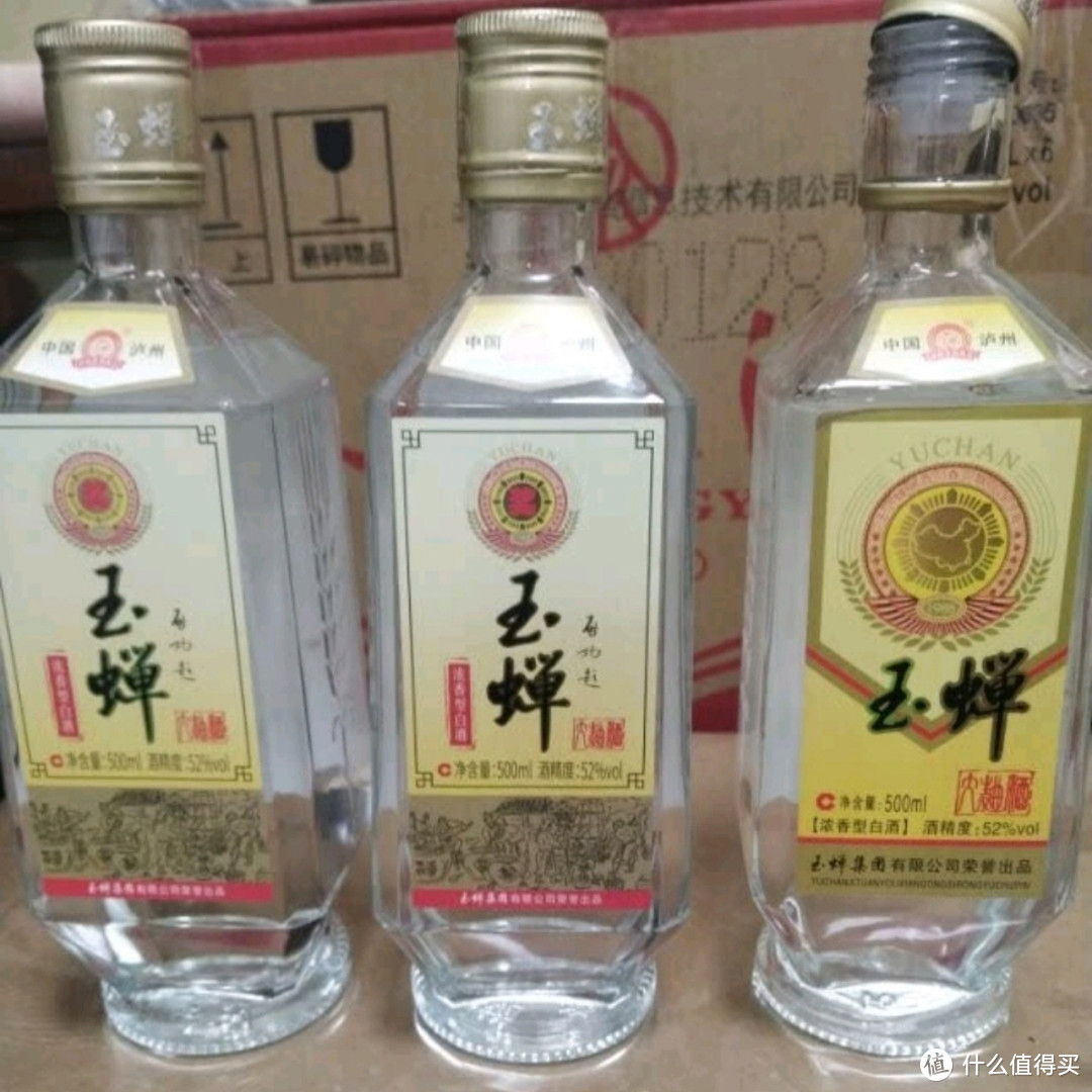 618到了，哪些白酒值得囤？这5款白酒，性价比高，送礼待客都合适