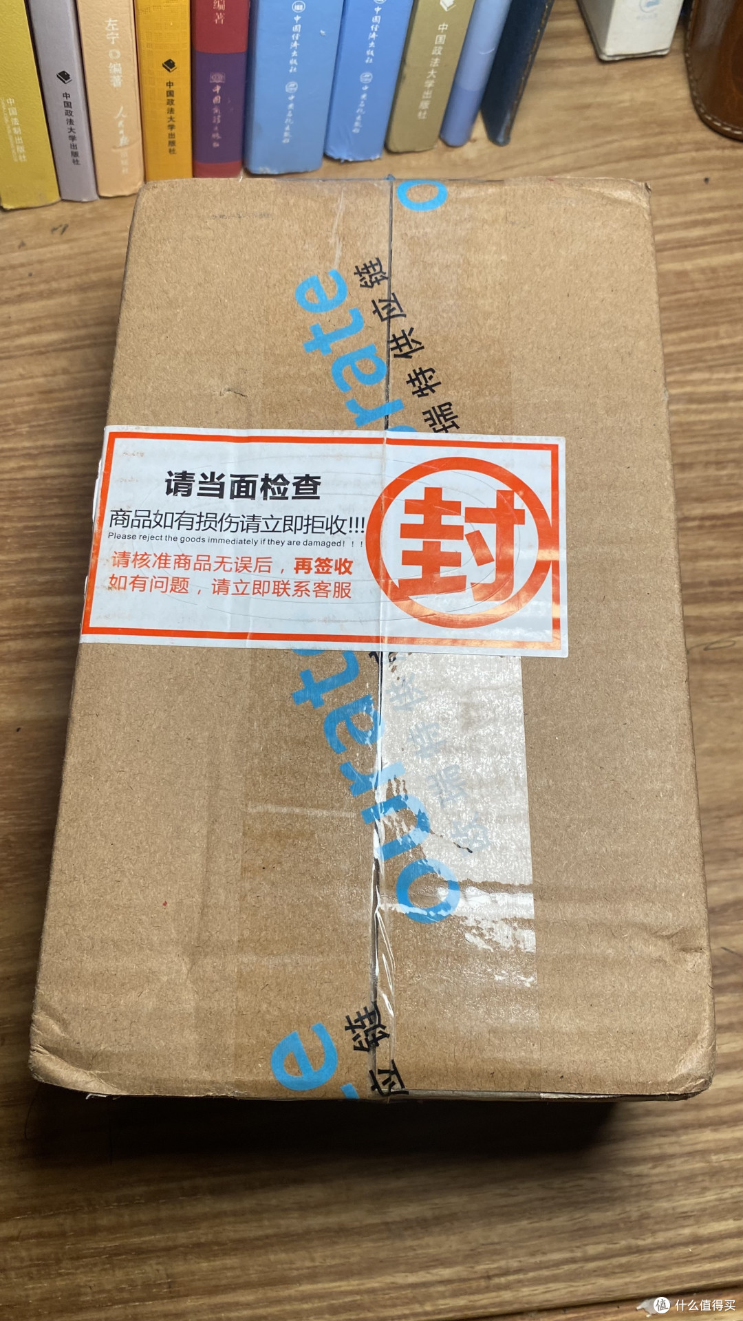 快递包装,无异样