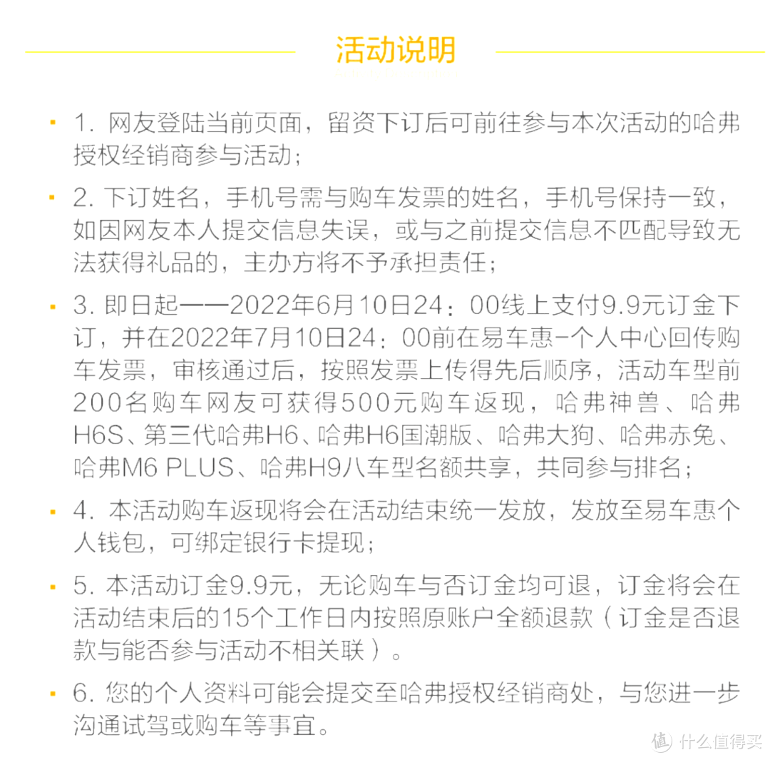 不止购置税减免，6月购车还有这个优惠!