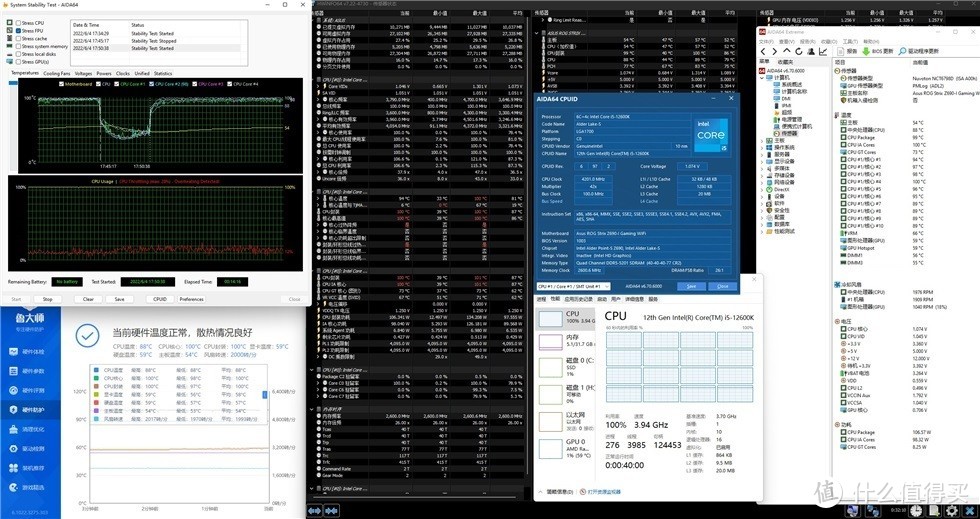 选择配置要注意定位和合理搭配——Z690i+XFX RX6400+乔思伯N1机箱装机记