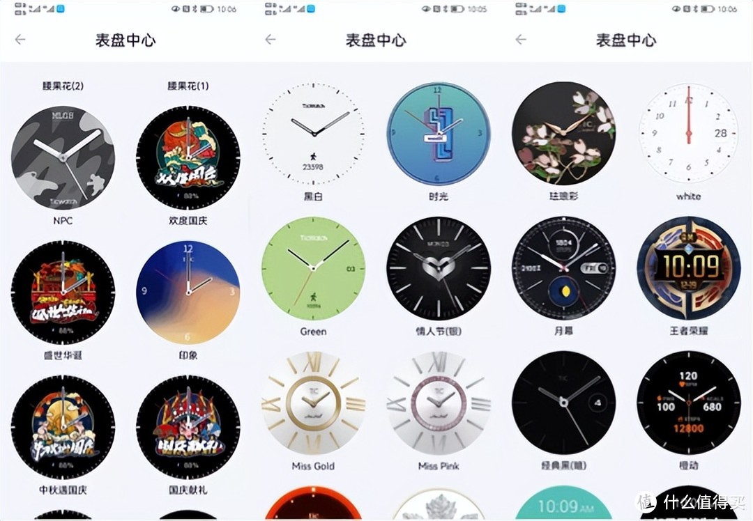 智能时代必配的智能手表-性价比之王：TicWatch GTW eSIM