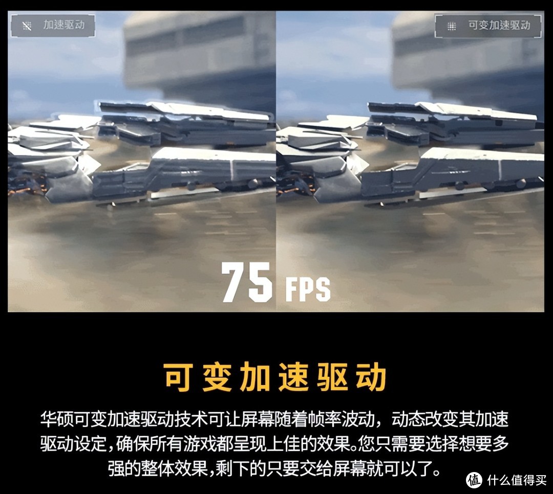 体验大屏的震撼，需要一台31.5吋华硕TUF GAMING电竞特工显示器