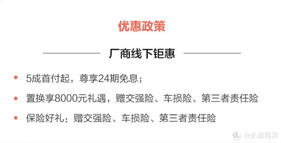 多重购车福利惊喜来袭 易车66购车节活动速览