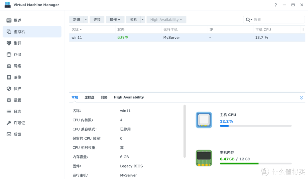 万字长文教程式解读群晖DS920+—安全、稳定、易用的服务器