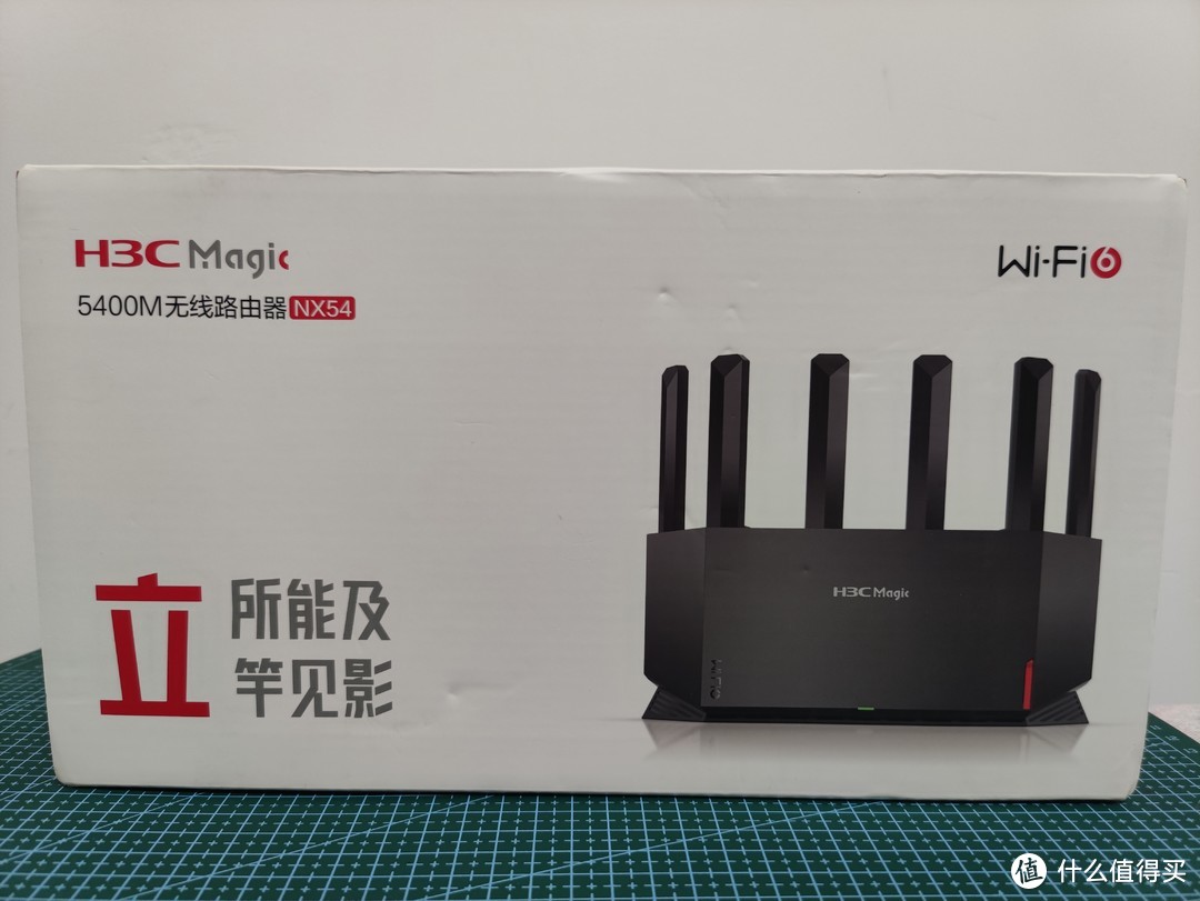 618入手 H3C NX54 高性价比的立式路由器