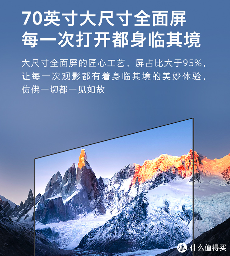 要智能不要遥控器，京东618，六款平价又实用的声控电视介绍给你！