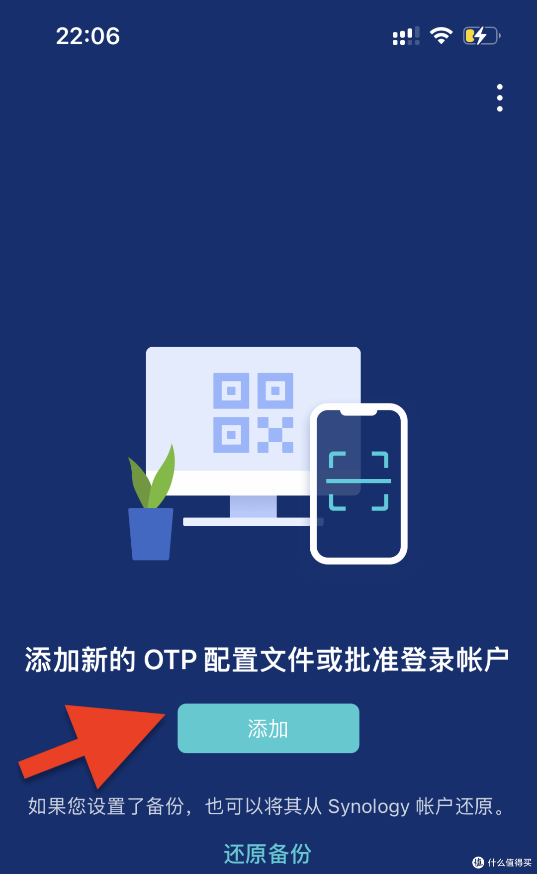 万字长文教程式解读群晖DS920+—安全、稳定、易用的服务器