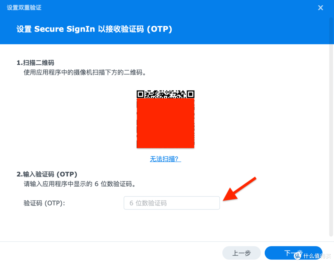 万字长文教程式解读群晖DS920+—安全、稳定、易用的服务器