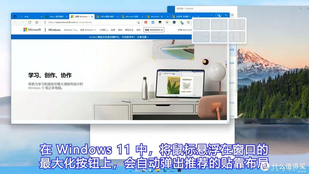 618来临！Windows 11系统加持，让高性能笔记本更好用！