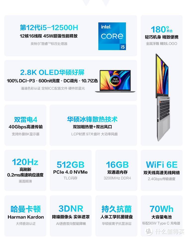 618来临！Windows 11系统加持，让高性能笔记本更好用！