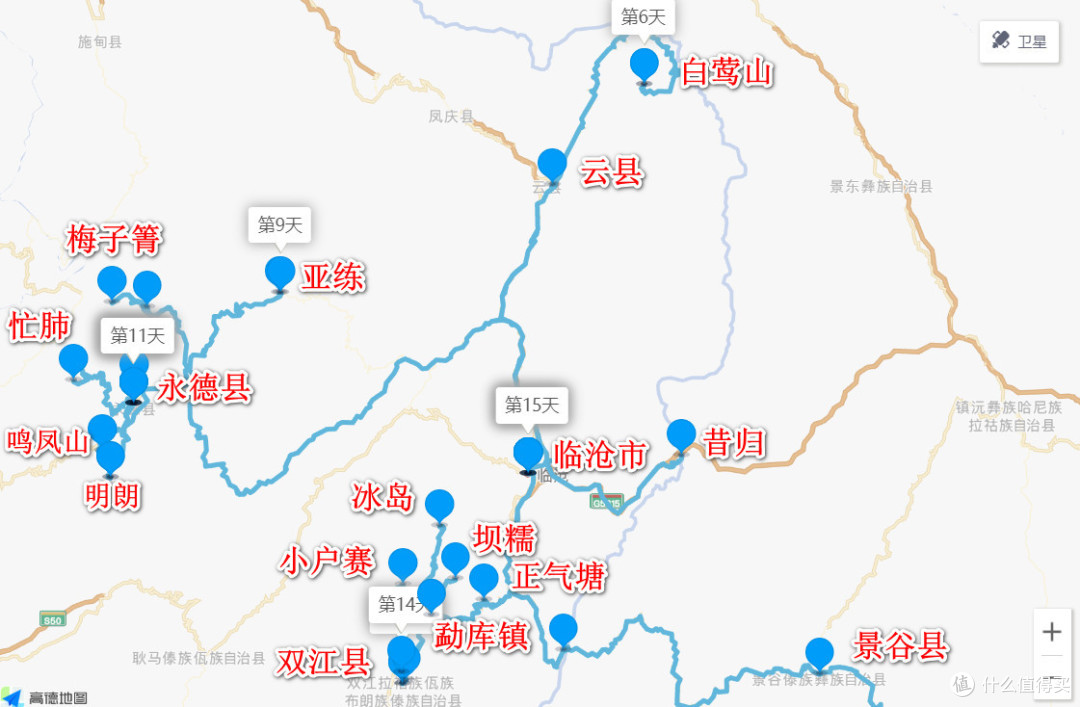 进入临沧茶区,才是本次行程的重头戏