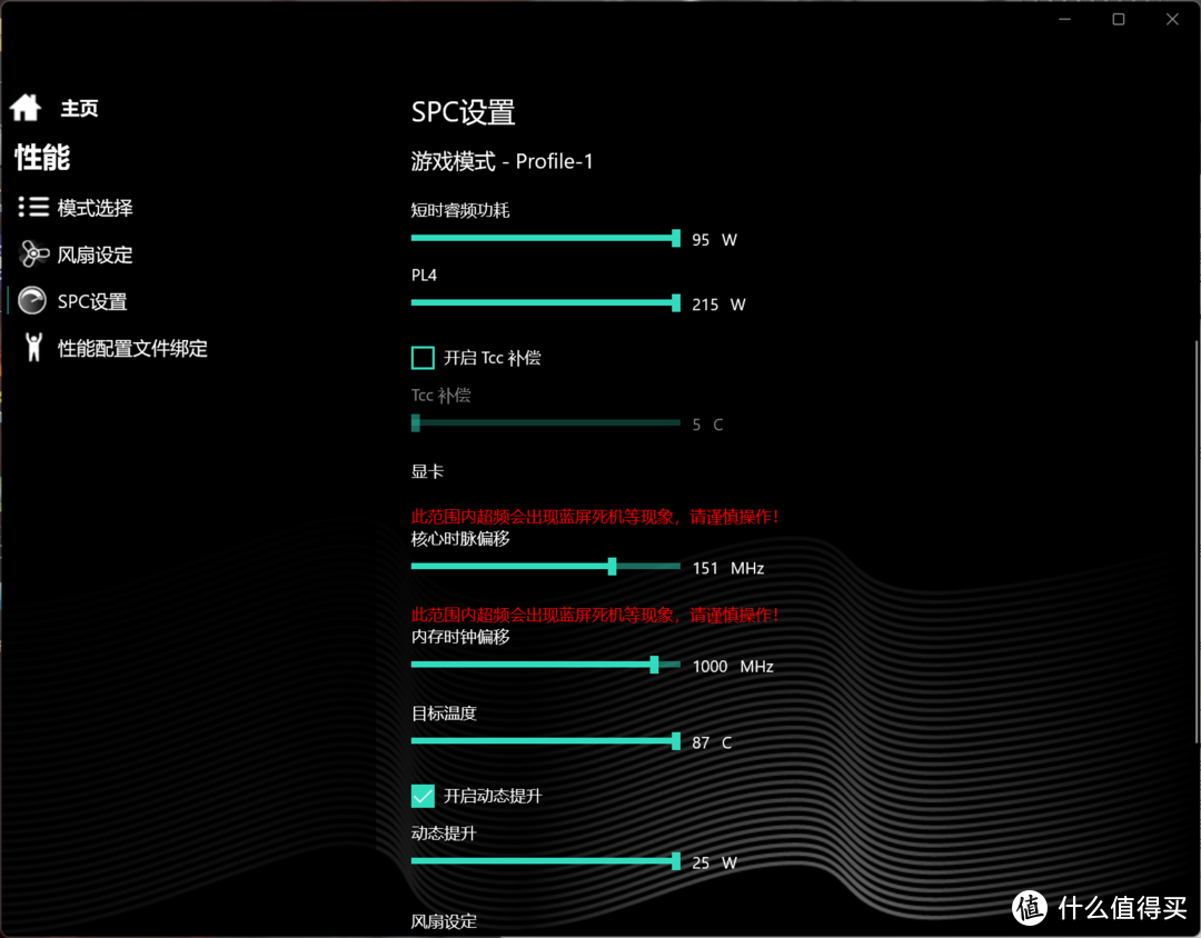 性价比杀手再临！机械革命旷世E游戏本拆解评测