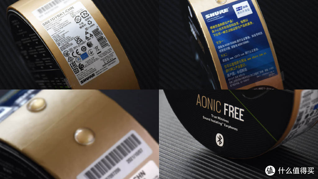 舒尔AONIC FREE蓝牙耳机：千元旗舰给你差异化选择