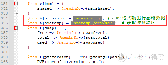 PVE 各项传感器温度 WEB 显示，详细教程