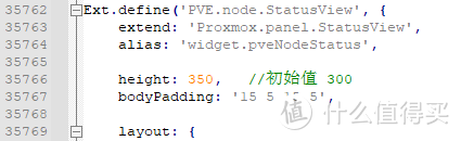 PVE 各项传感器温度 WEB 显示，详细教程