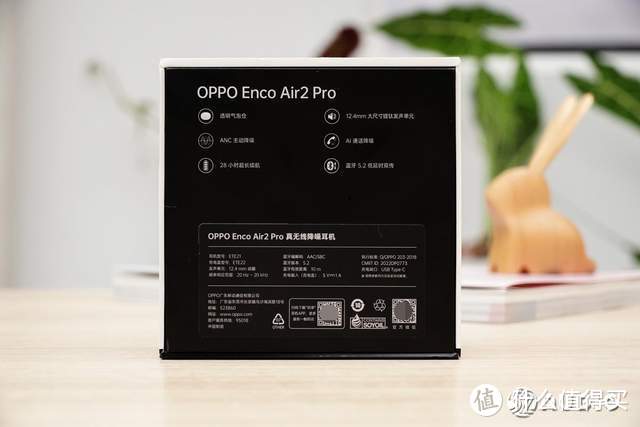 OPPO Enco Air2 Pro评测，支持一键收藏音乐，充电10分钟听歌2小时