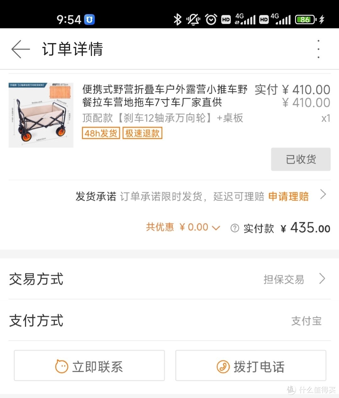 晒一波我新置办的露营装备，总计仅需千余元，车子、炉子，桌椅板凳全都有