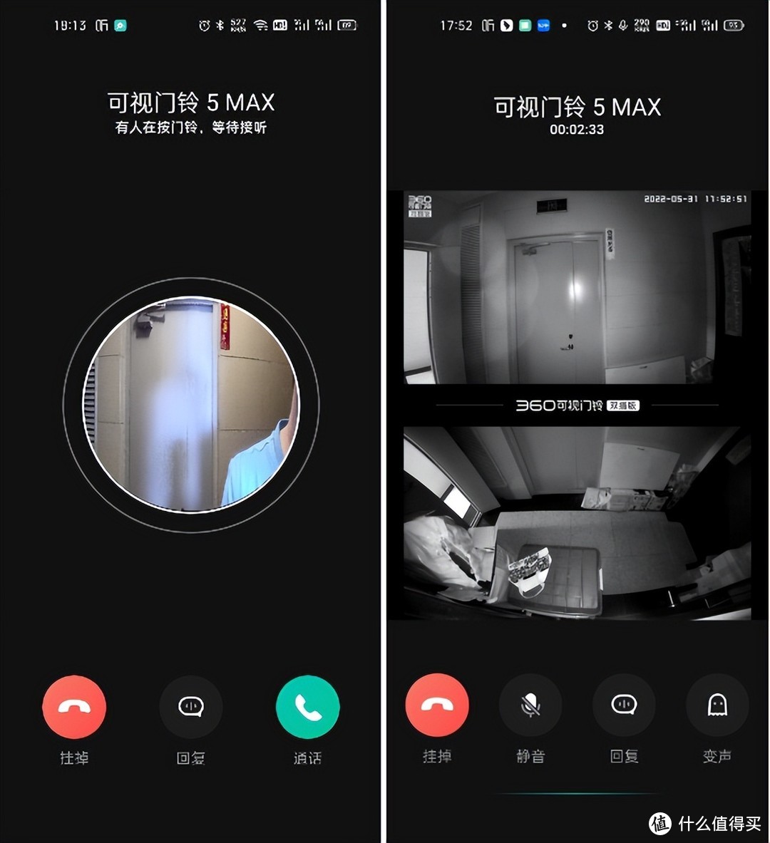 真正能帮你收快递的智能门铃，360双摄可视门铃5Max