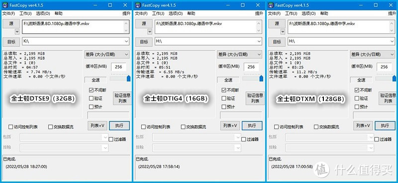 6毛1GB，金士顿DTXM闪存盘开箱，新旧三款横评