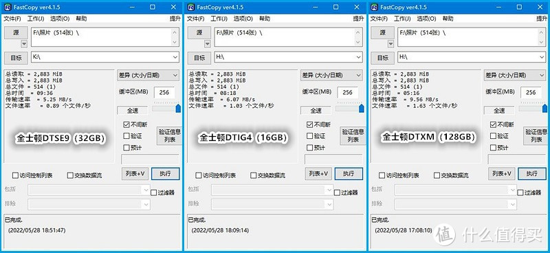 6毛1GB，金士顿DTXM闪存盘开箱，新旧三款横评