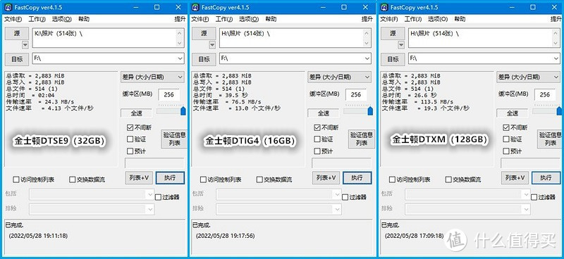 6毛1GB，金士顿DTXM闪存盘开箱，新旧三款横评