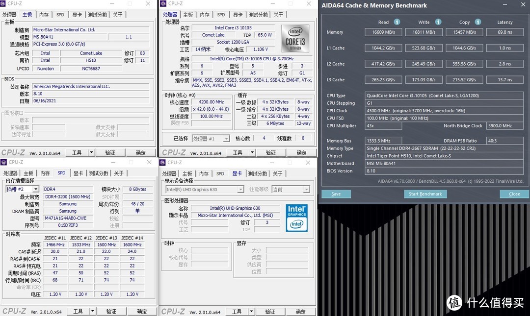 【老黄搞机篇一百三十九】仅iPad大小的mini PC你见过吗？办公娱乐新选择