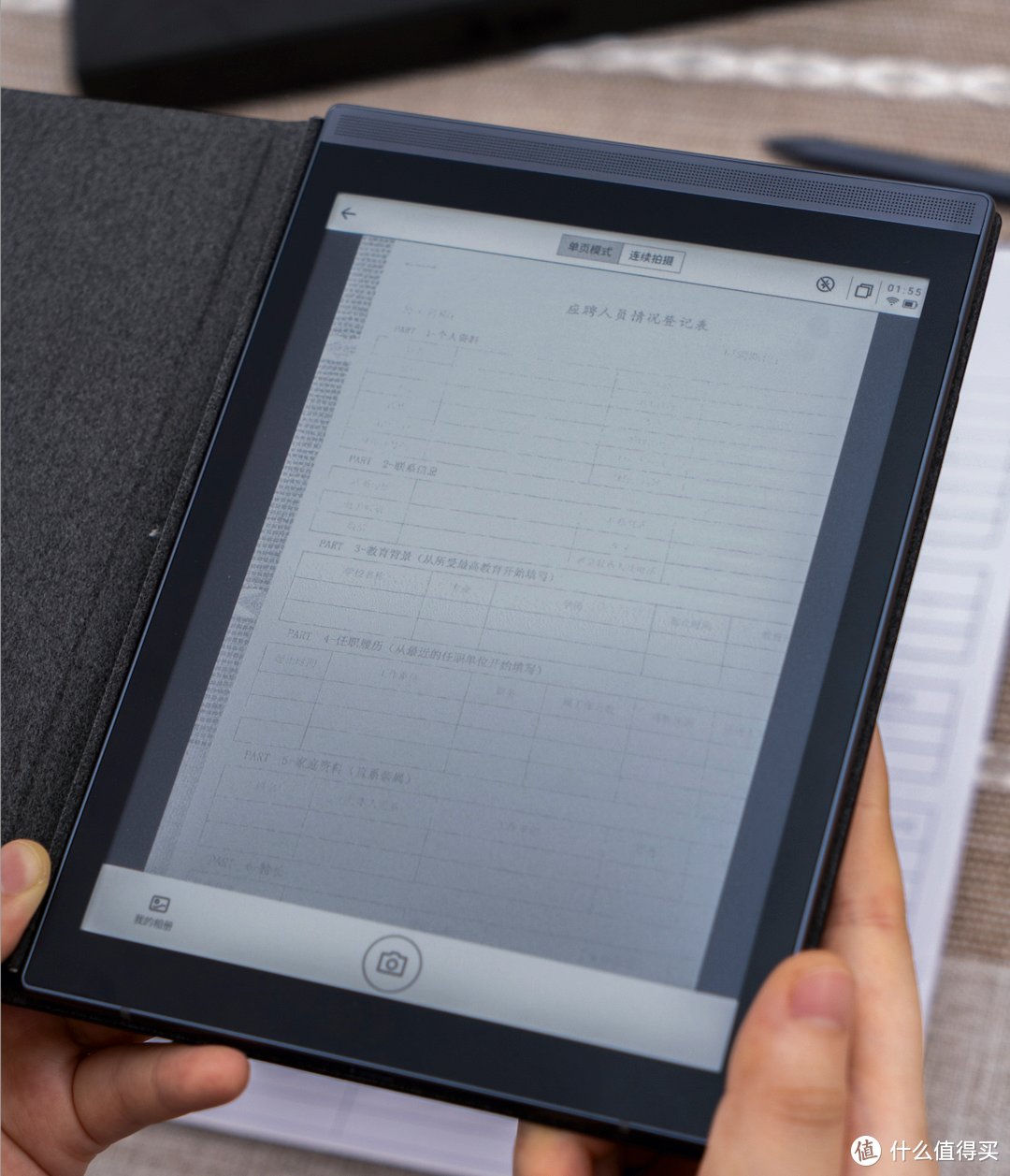 扫描摄像头可将纸质文档、手写笔记等扫描转电子文档