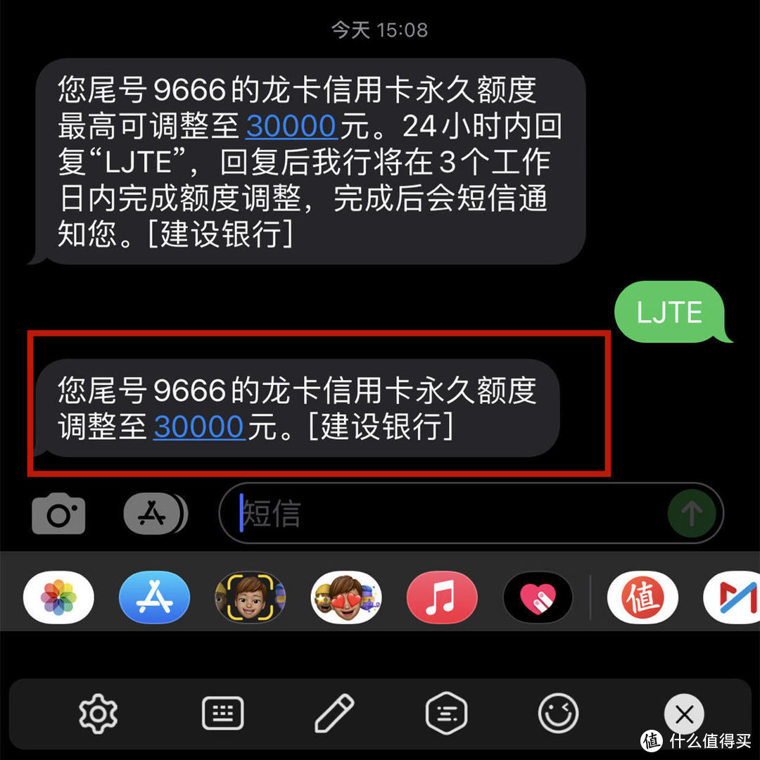  618继续疯狂提额！建行信用卡放水，下卡两年首次提额3万！