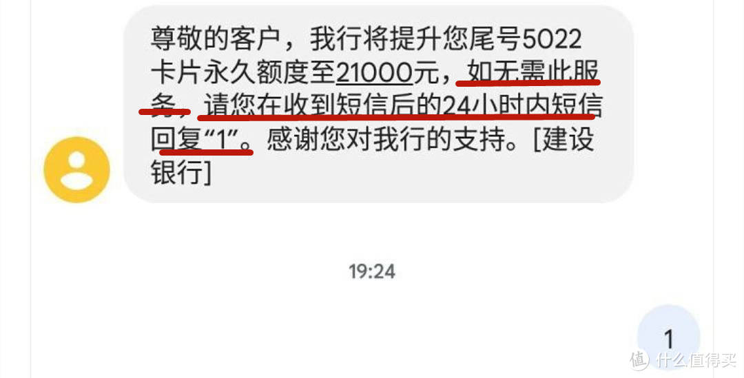  618继续疯狂提额！建行信用卡放水，下卡两年首次提额3万！