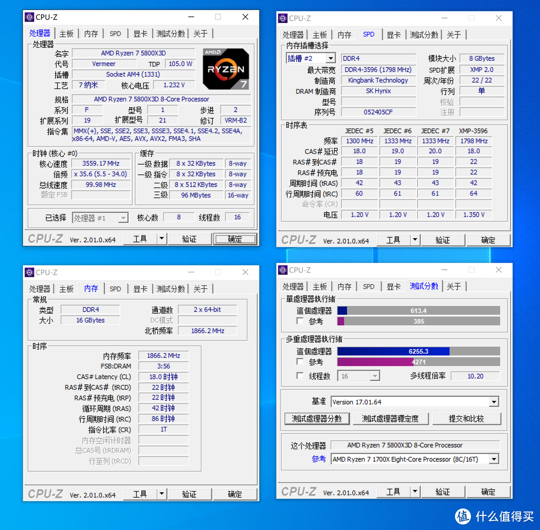 稳超 DDR4 3733 C18，金百达幻光 RGB DDR4 3600 8G*2 上机实测