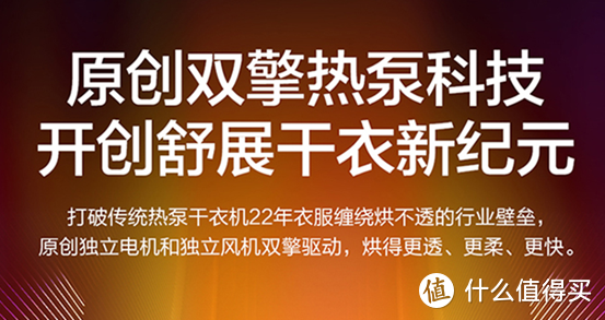 别当大冤种！洗烘套装大部分不值得买！海尔美的小天鹅30款烘干机干衣机，这些不要买！附各价位推荐！