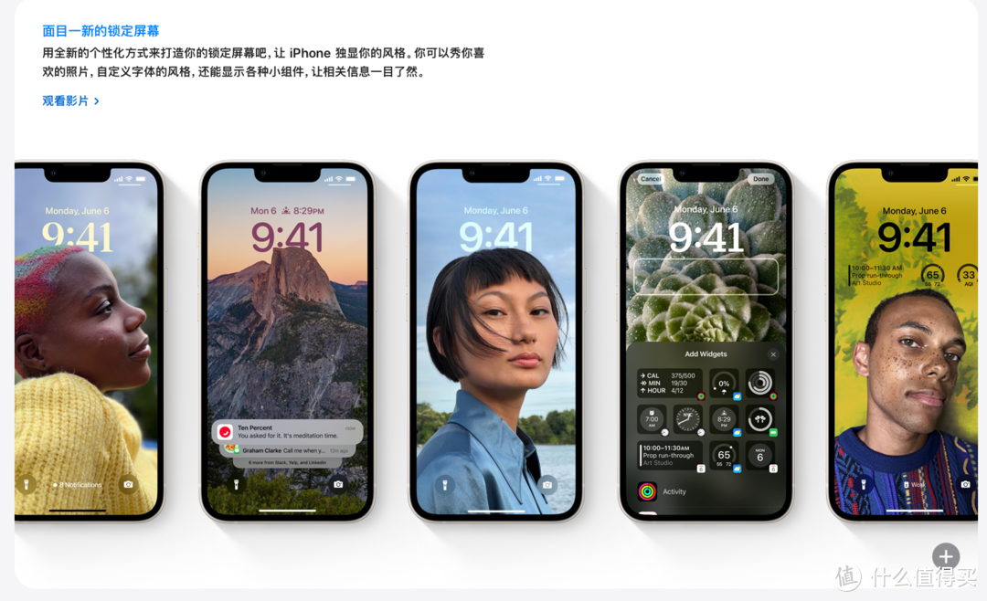 WWDC 2022苹果开发者大会，一堆更新两个赞，还有一个类似担忧的预判