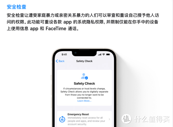 WWDC 2022苹果开发者大会，一堆更新两个赞，还有一个类似担忧的预判