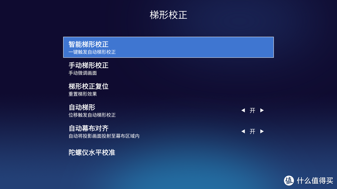 智能投影鱼龙混杂，选择要谨慎，盯住这4点不会错！天猫精灵小红盒Pro评测