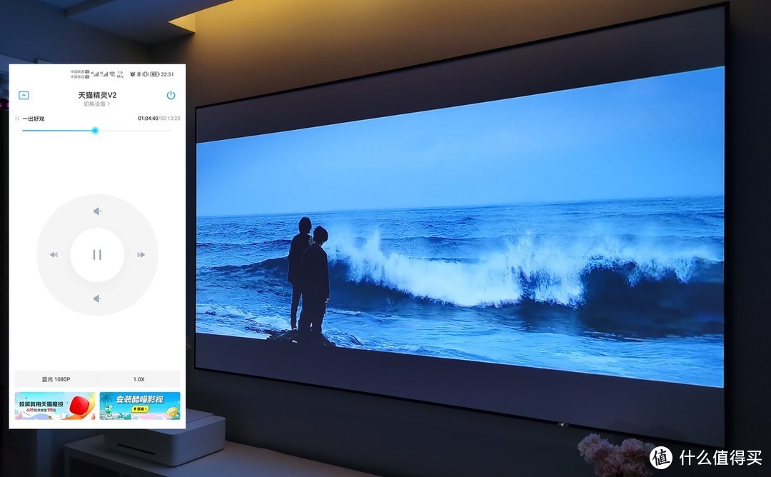 智能投影鱼龙混杂，选择要谨慎，盯住这4点不会错！天猫精灵小红盒Pro评测