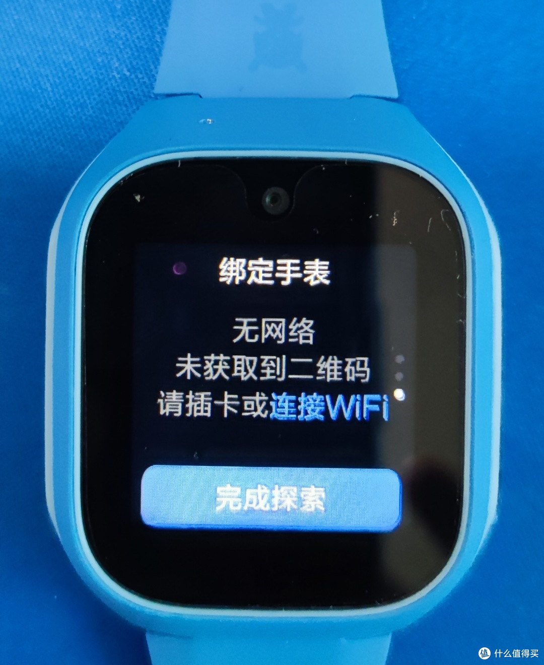 电话手表和手机怎么绑定不了 电话手表和手机怎么绑定不了