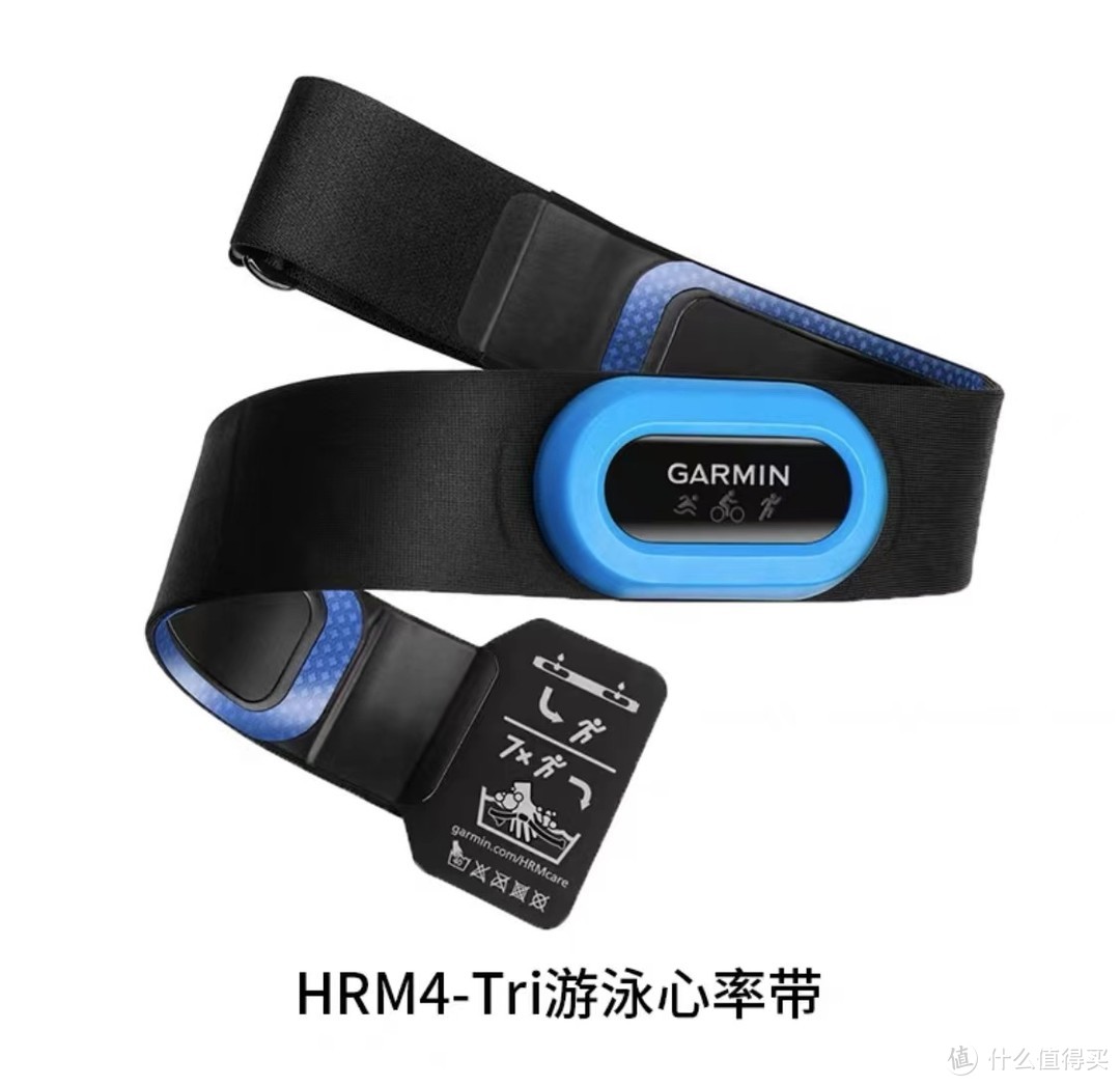 HRM-Tri铁三心率带~
