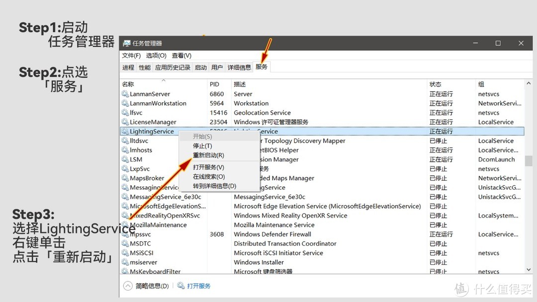 华硕Armoury Crate奥创智控中心软件报错解决方法和安装使用攻略