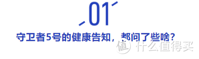 有结节、乙肝也能买！重疾爆品守卫者5号上线！