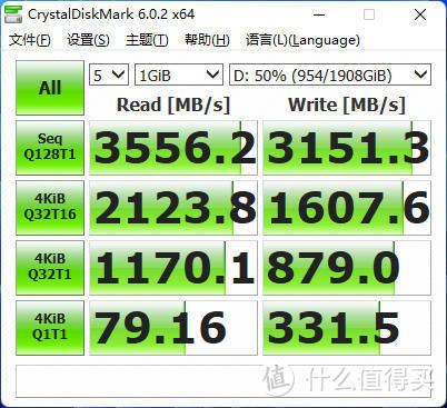 大碗好吃不贵：致态TiPlus5000 2TB评测