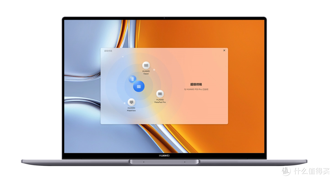 HUAWEI MateBook 16s——专业人士的大屏高性能笔记本