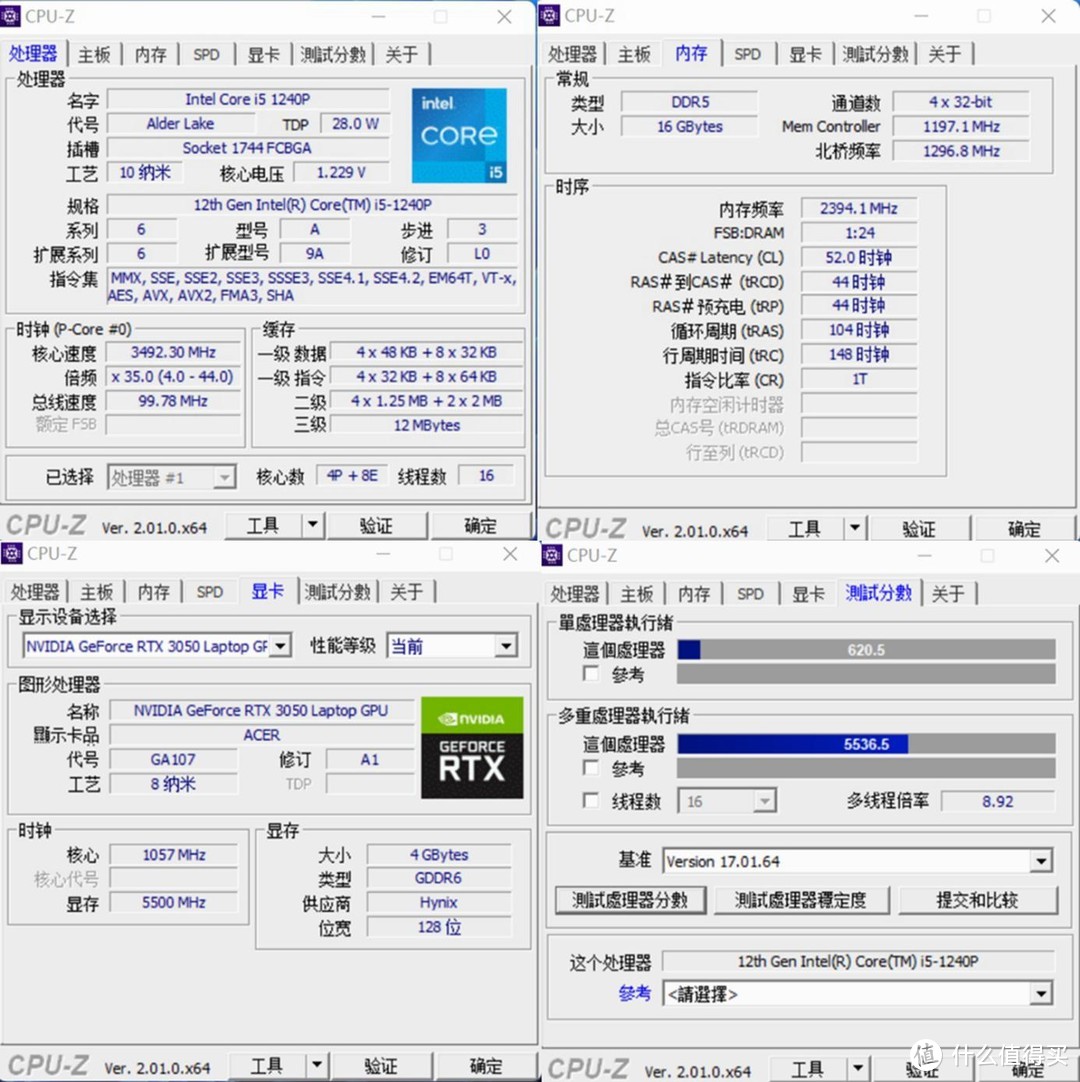 独显光追本也有轻薄和低价：宏碁非凡X评测，年轻人专属高性能笔电