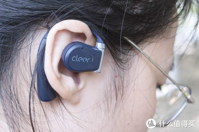 扔掉骨传导，这才是不入耳黑科技—Cleer音弧开放式耳机体验