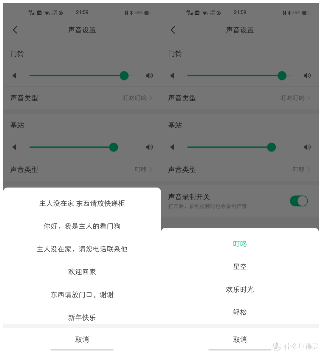 “超大视野，高画质，实用安防”360可视门铃5Max双摄版使用报告