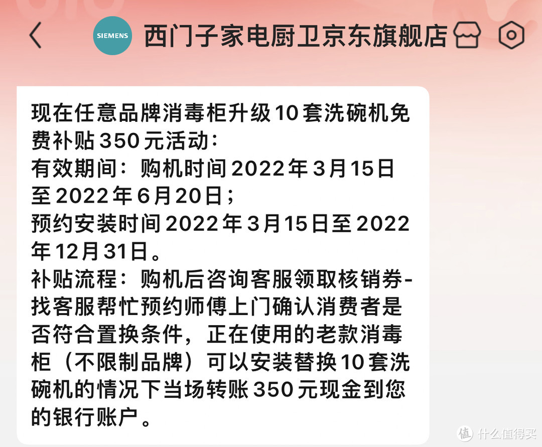 美的E7洗碗机（10套）使用一月有感