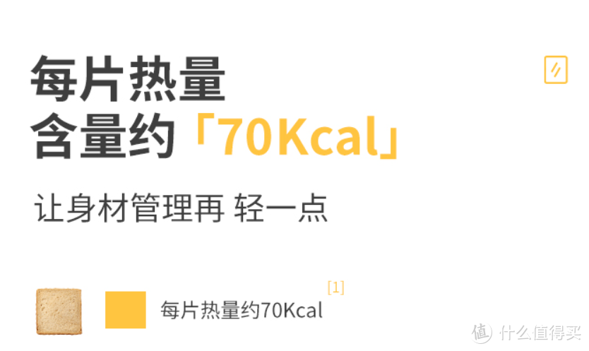 全麦面包是智商税吗？可以减肥吗？几款个人觉得不错的全麦面包推荐