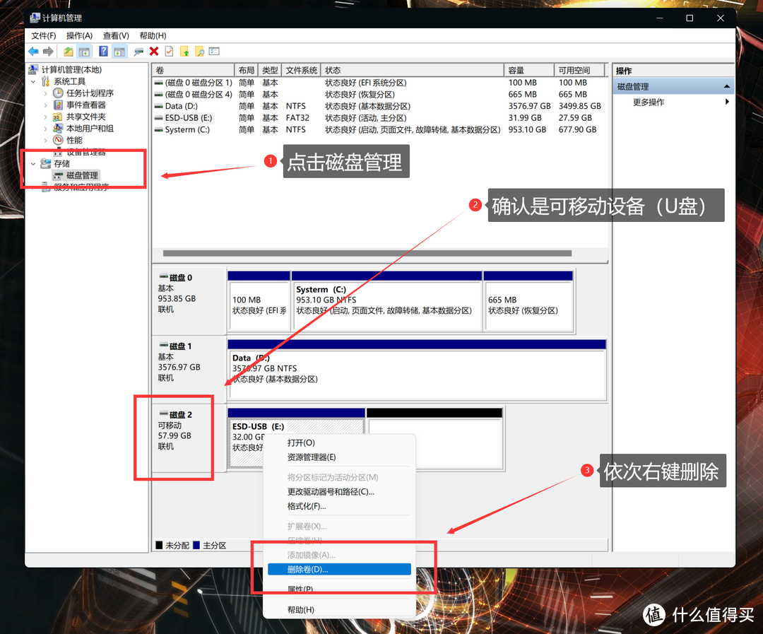 保姆级Windows装机教程！微软官方工具/聚合引导/PE三种方案任君选择！